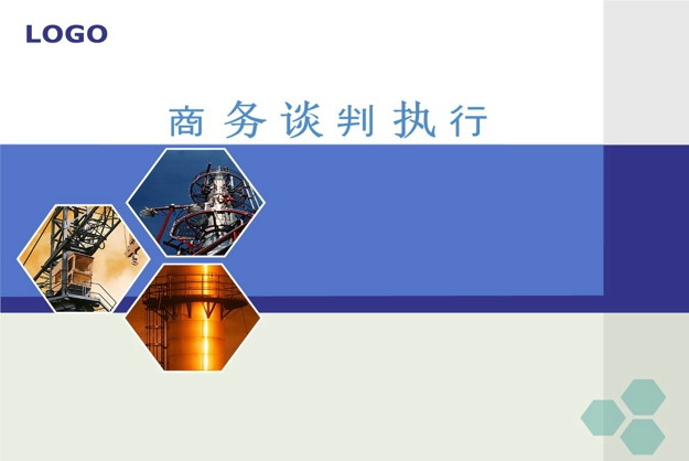 起诉书离婚怎么写？